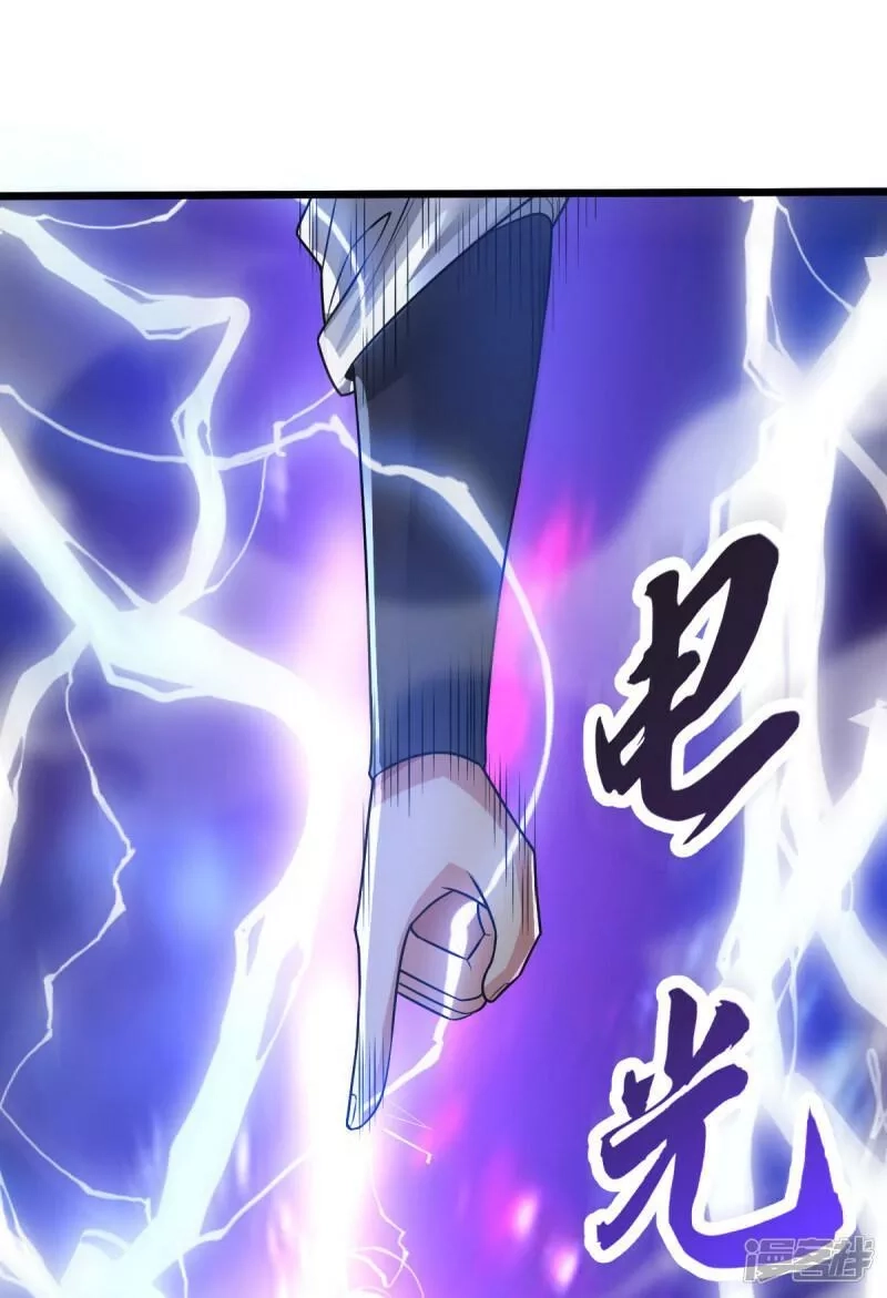 完美至尊,第63话 放开手脚打一场,第11张